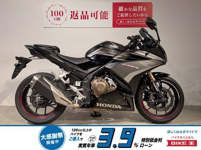【残価据置　対象】ＣＢＲ４００Ｒ　２０２２年モデル　倒立フォーク　フロントダブルディスク！!