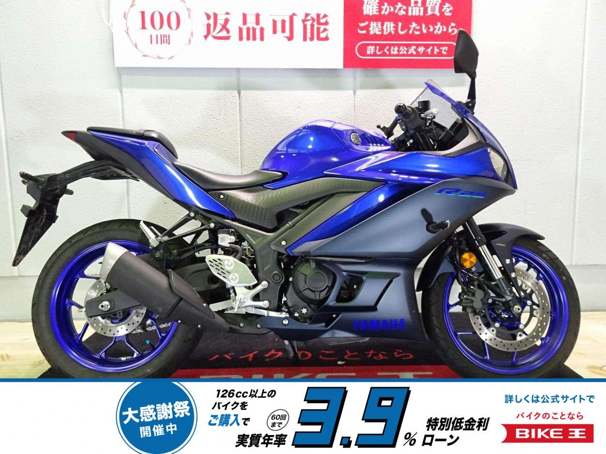 【残価据置　対象】YZF-R25 ABS／2022年モデル／ワンオーナー／クランプバー装備！!