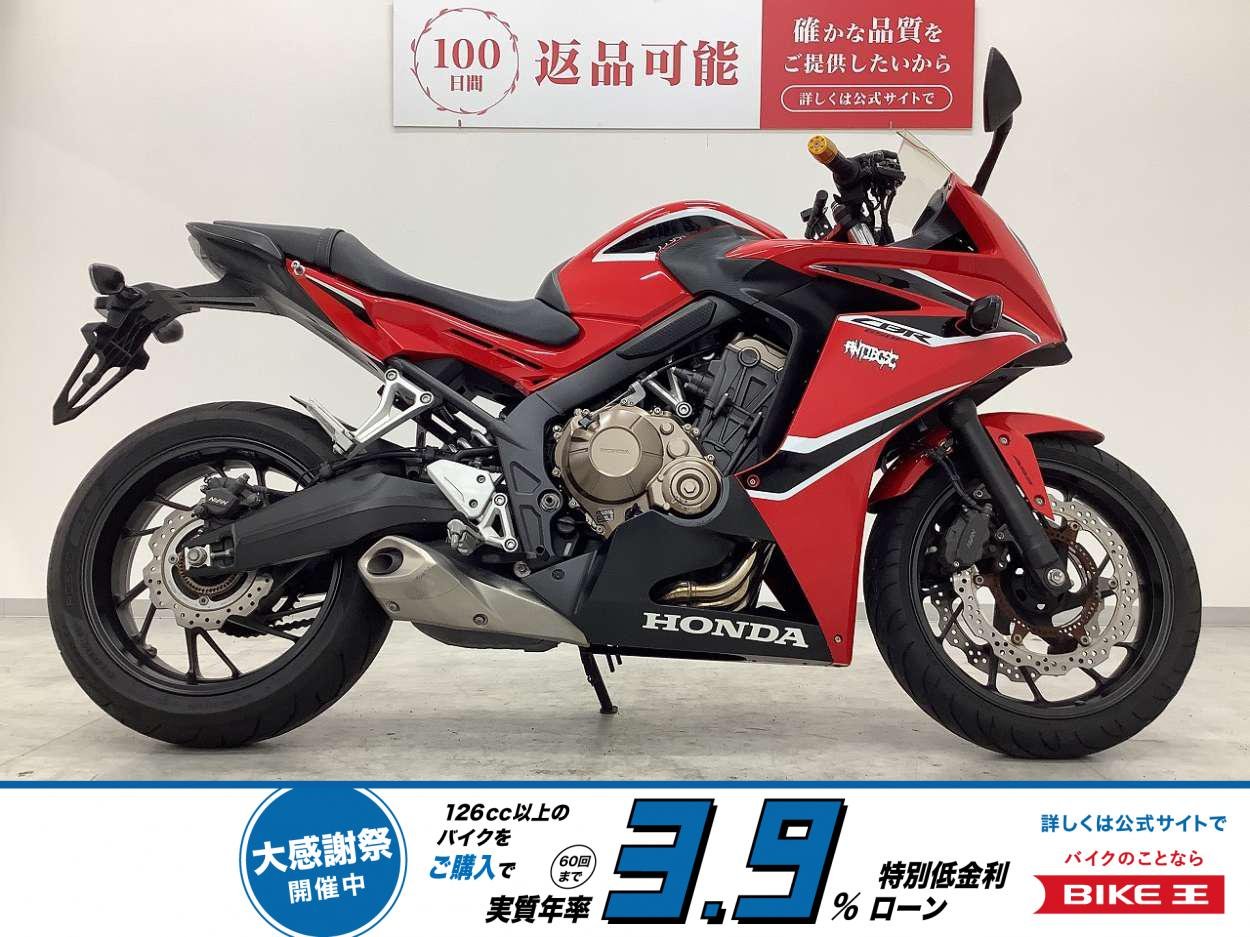 CBR650F　2017年モデル　マルチバー　USB　カスタムバーエンド！!