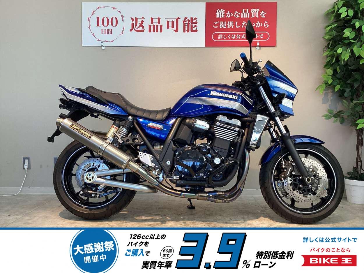【残価据置　対象】ZRX1200 DAEG　2013年モデル　ヨシムラチタンブルーサイクロンマフラー装備！!