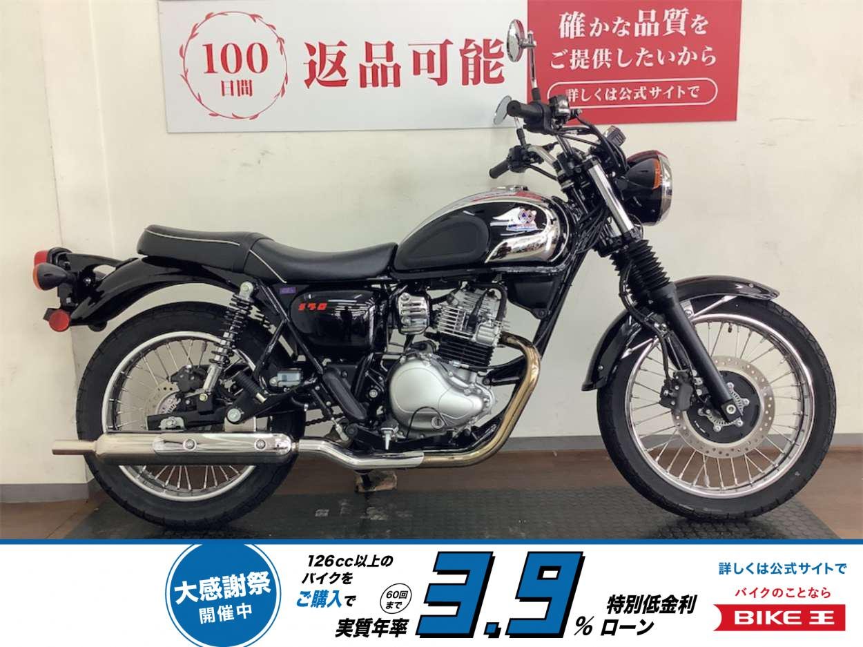 メグロＳ１　２０２５年モデル　ワンオーナー！!