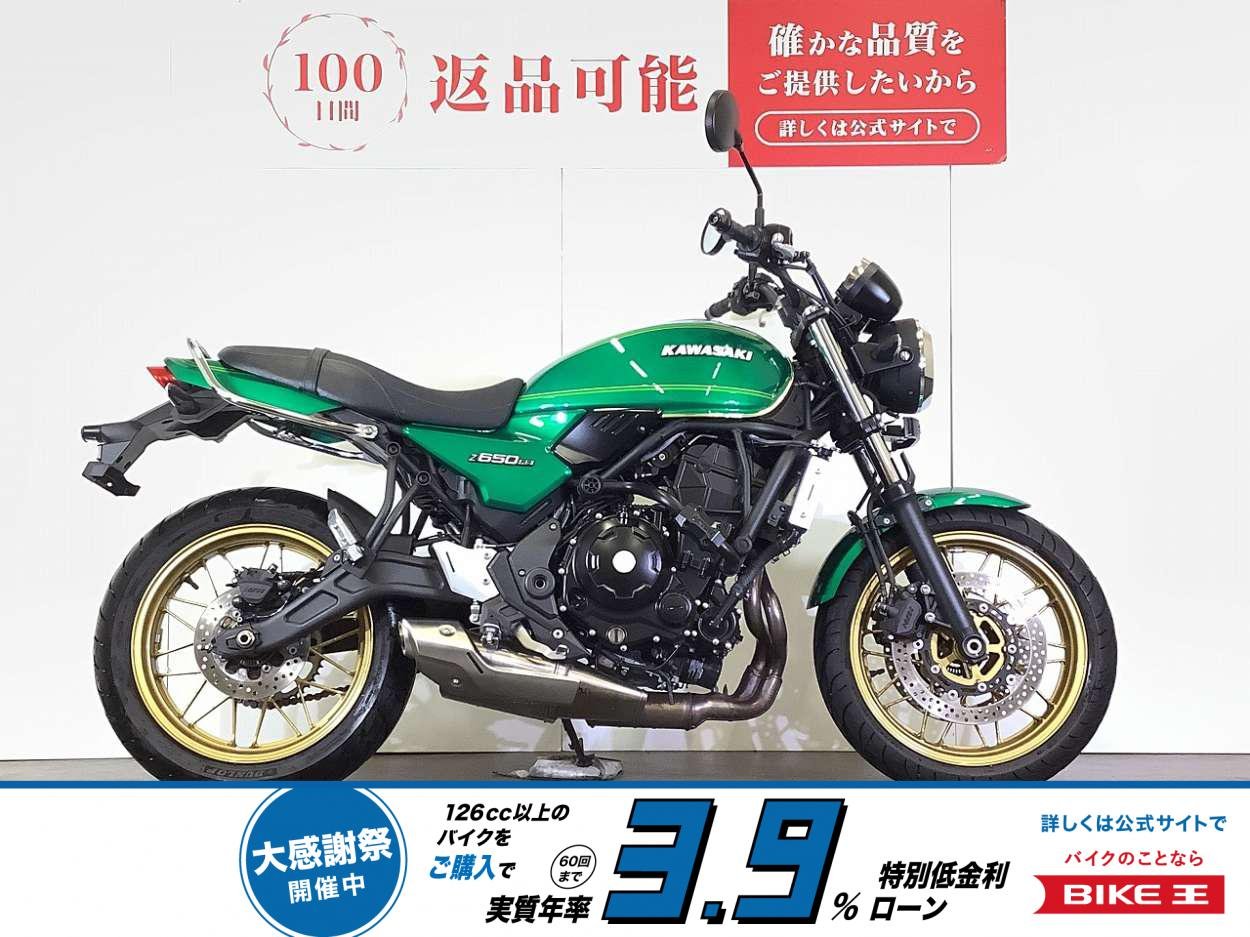 Z650RS　2023年モデル　デイトナ製エンジンガード　ETC2.0標準装備　スペアキーあり！!