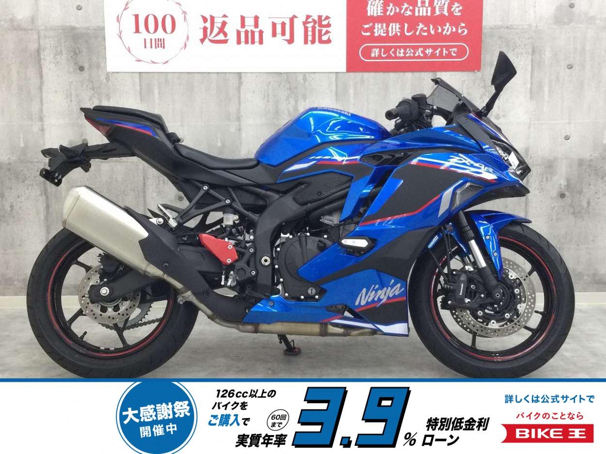 ニンジャZX-4R【人気の4気筒フルカウルスポーツ☆】！!