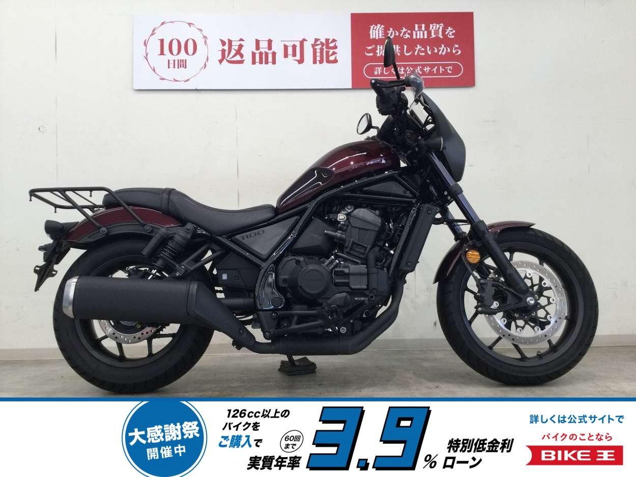 REBEL 1100 Dual Clutch Transmission　2021年モデル／GANESHA?ロングシート／リアキャリア！!