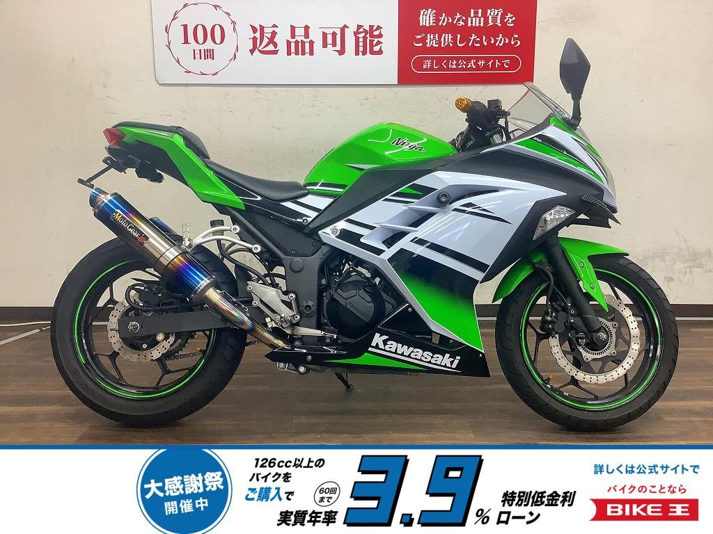 NINJA250　カワサキライム　2015年モデル！!