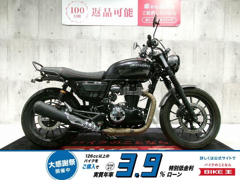 GB350S　ワンオーナ／リアキャリア付き／低走行！距離1,500km以内！!