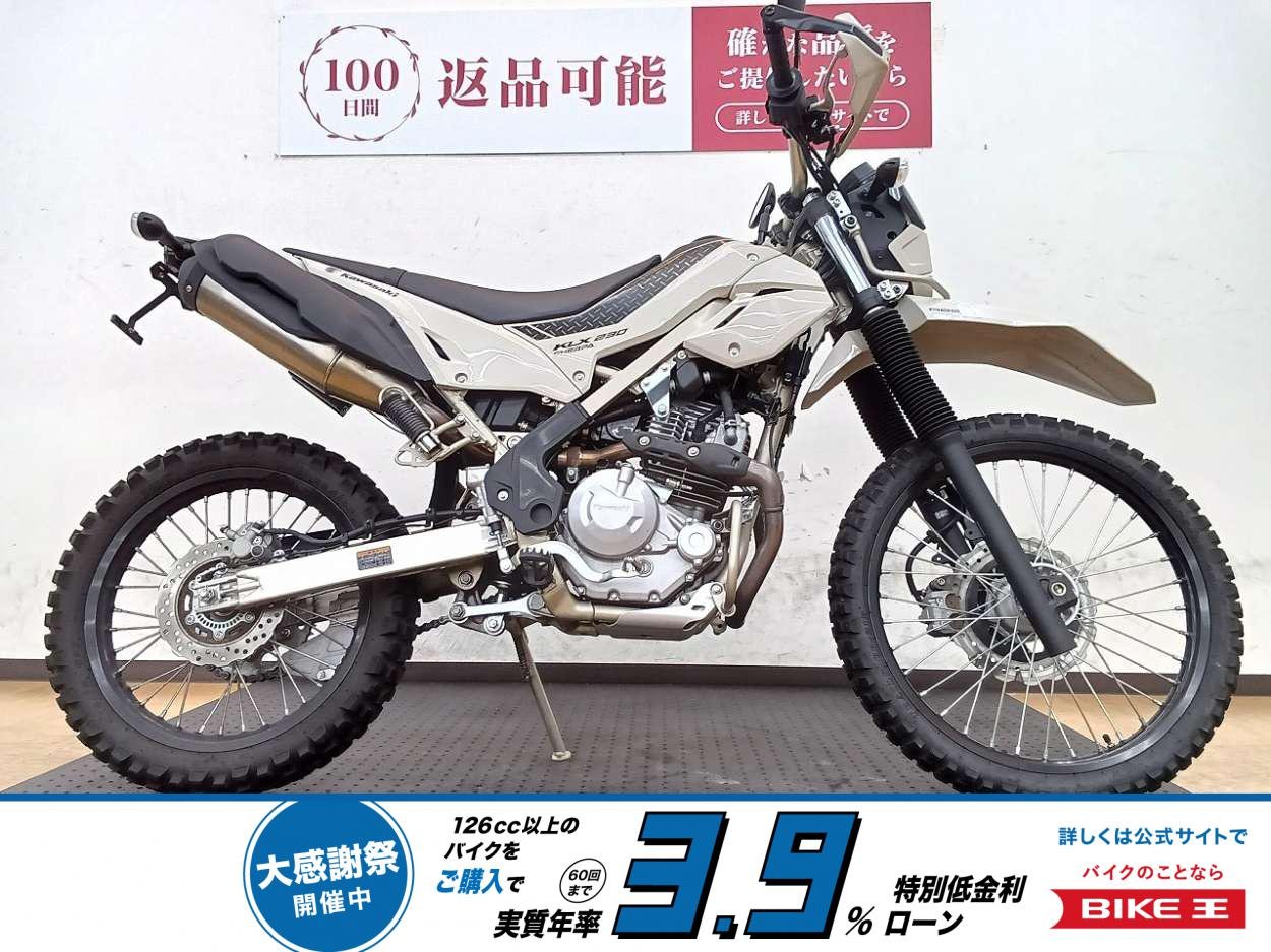 KLX230シェルパ！2025年モデル!！!