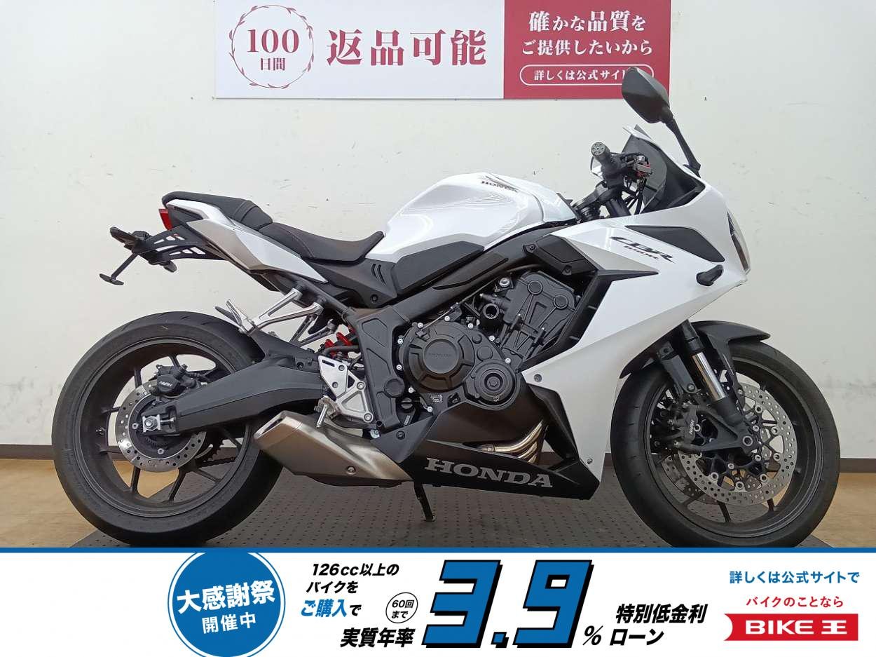 CBR650R！2023年モデル！初めての大型にオススメの1台!！!