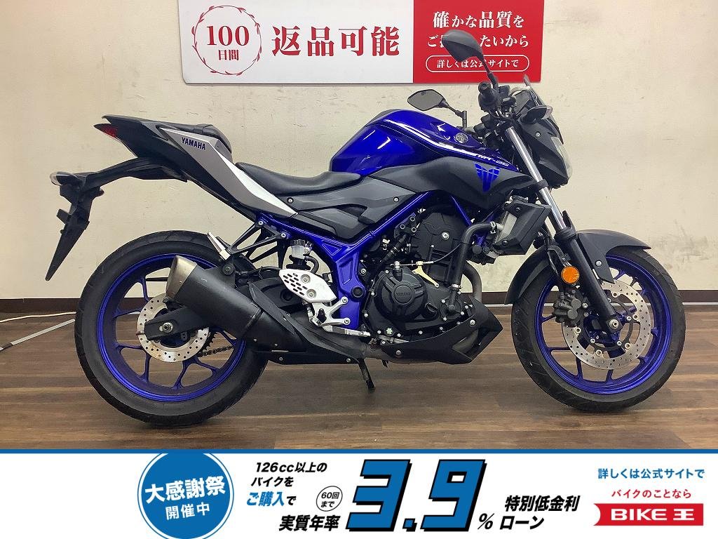 MT-25　2017年モデル！!