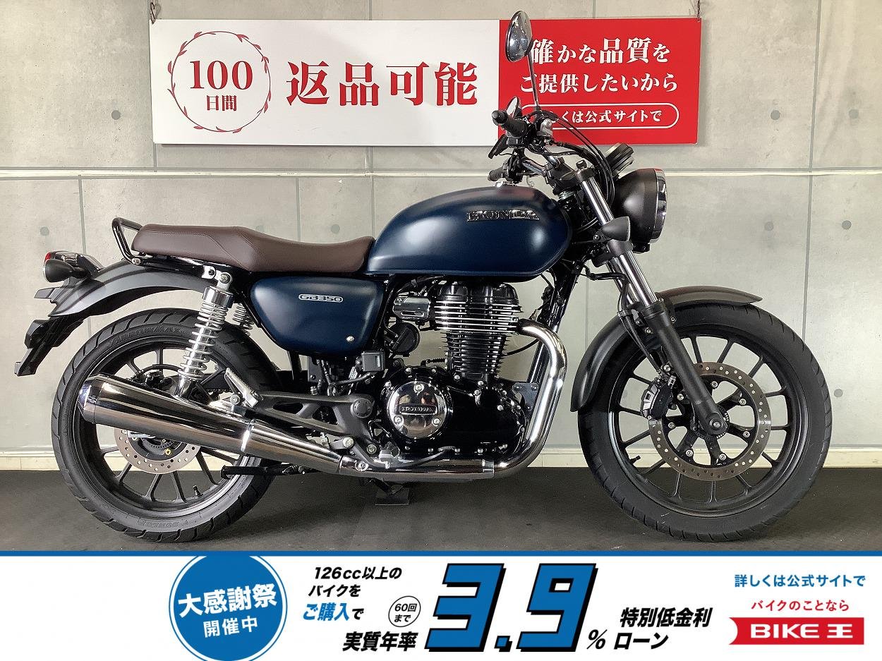 ＧＢ３５０　２０２１年モデル！!