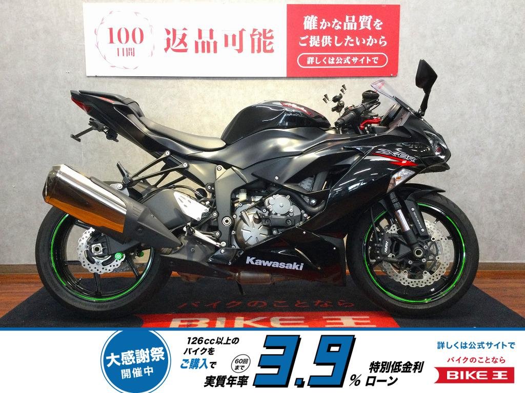 Ninja ZX-6R【フェンダーレス・エンジンスライダー他☆】！!