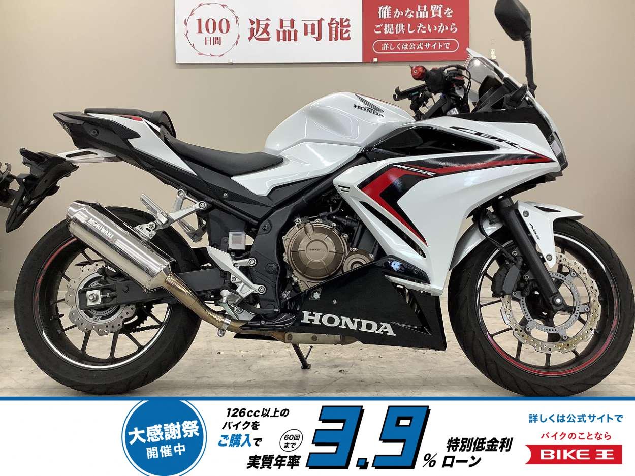 CBR400R　2019年モデル・NC56型・盗難防止アラーム・MORIWAKI製マフラー・USB1ポート装備車両！!