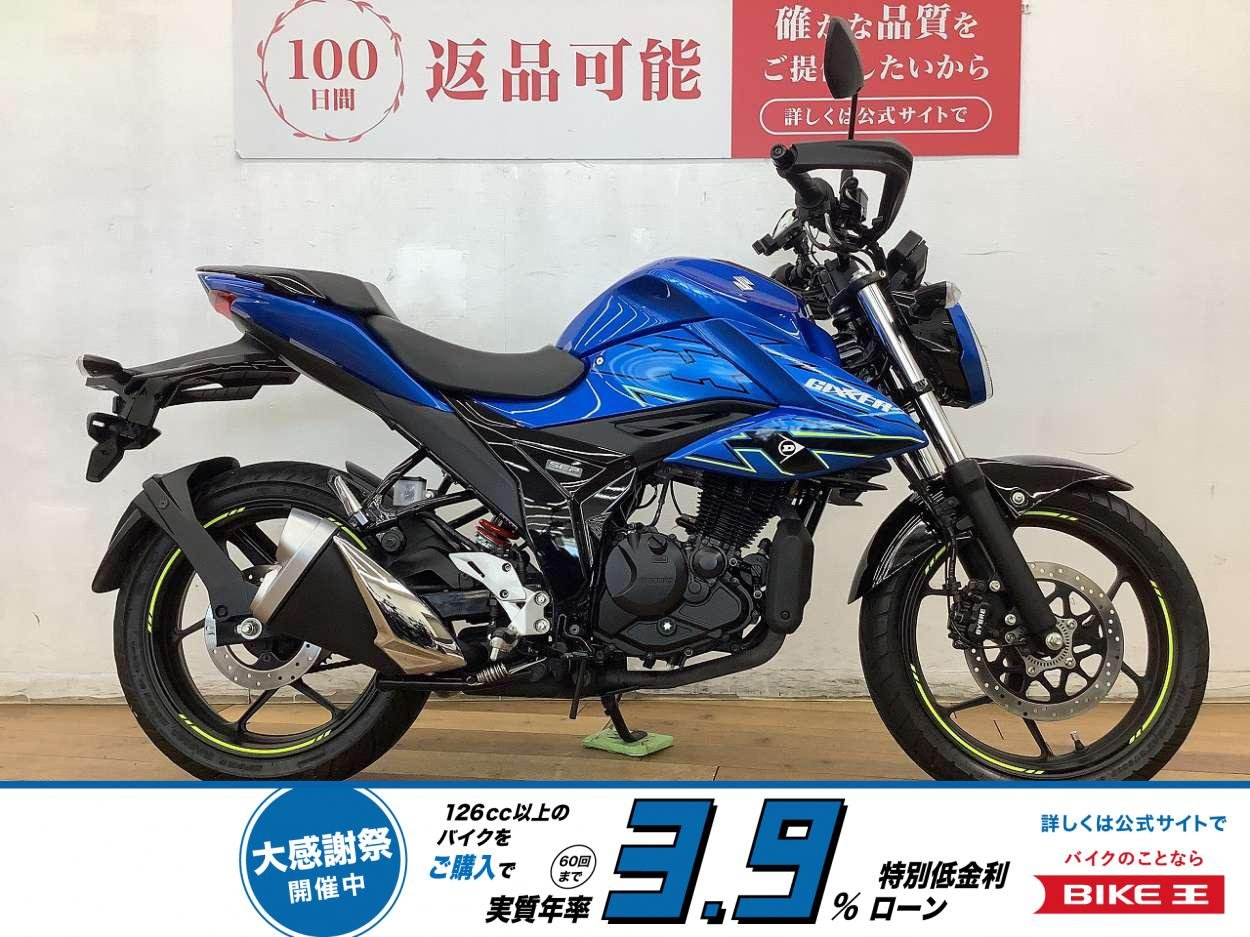 ジクサー１５０　★☆2023年モデル　ナックルガード　ヘルメットロック装備☆★！!