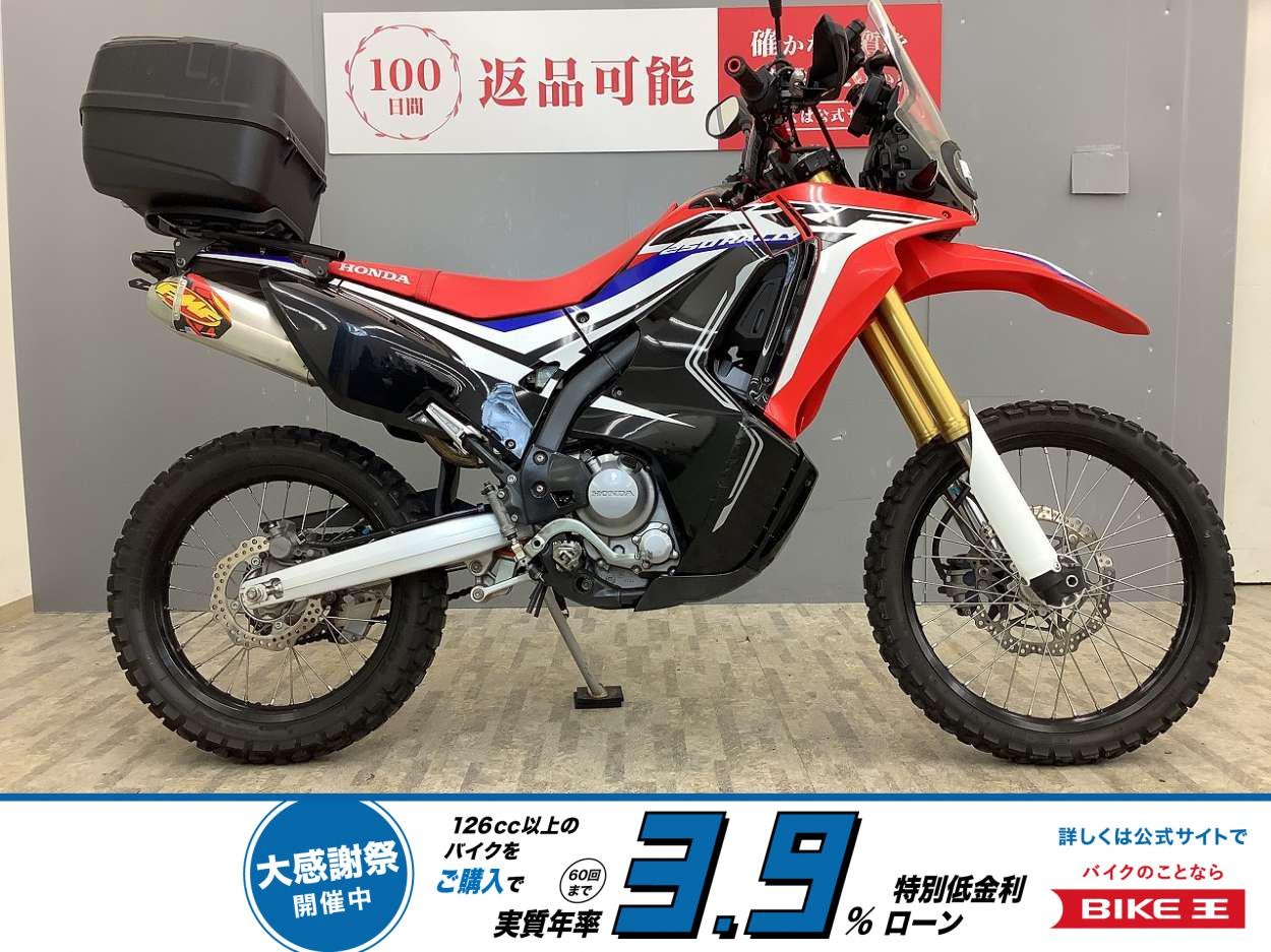  CRF250ラリー SP忠男パワーボックス・FMFマフラー装備・トップケース付き！!