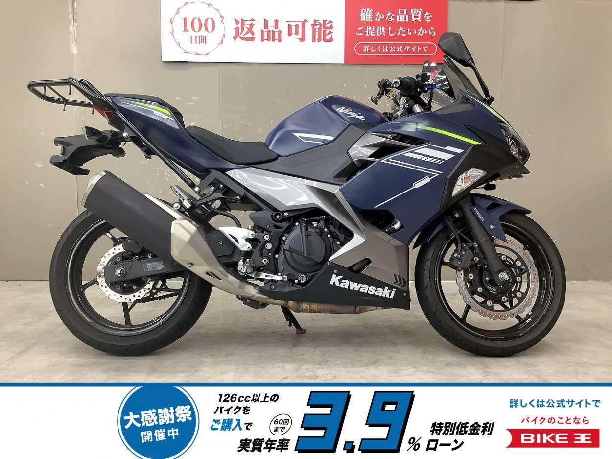 【残価据置　対象】Ninja 400　リヤキャリア装備！!