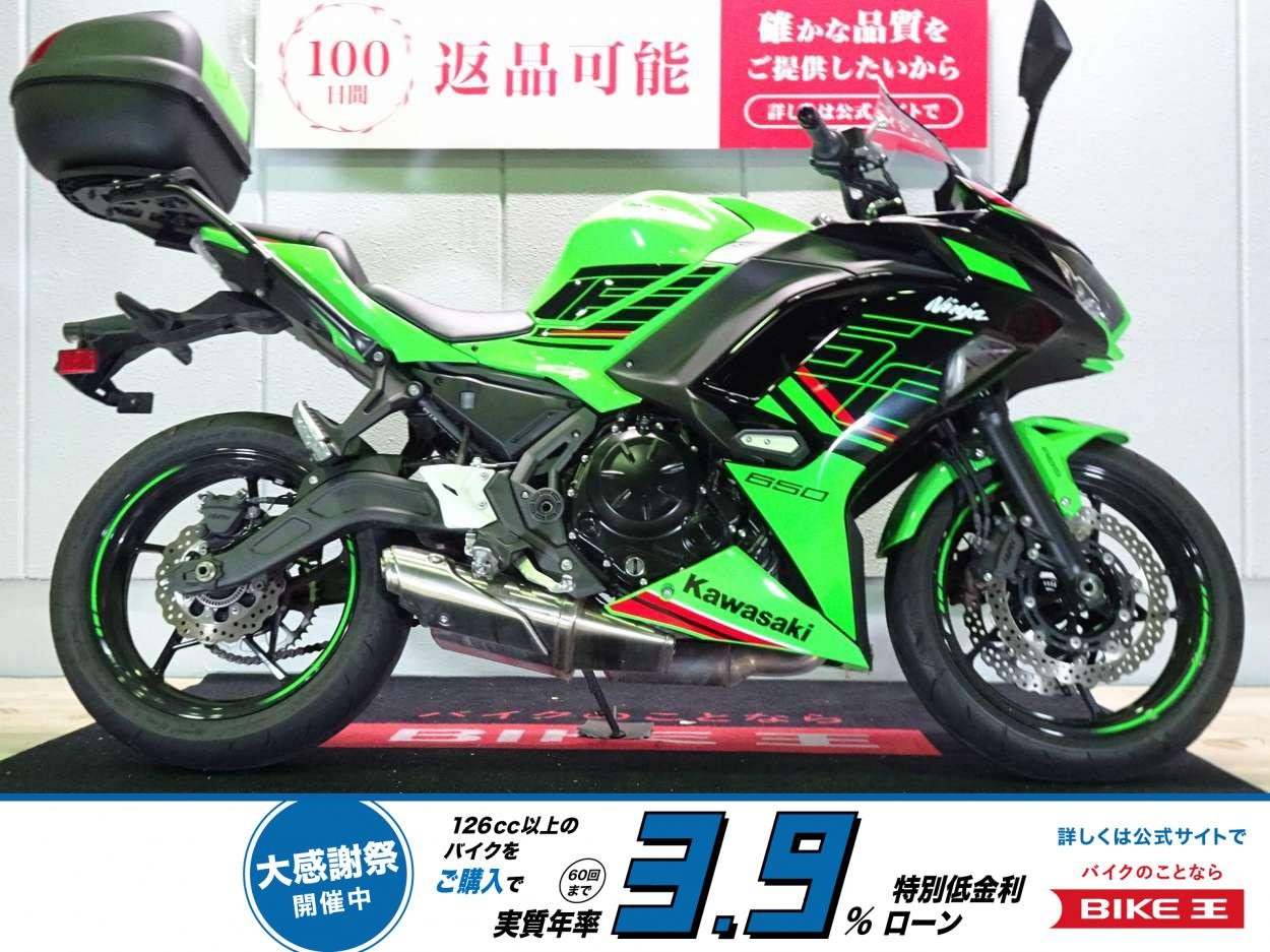 Ninja 650（ニンジャ）ABS／2023年モデル／ワンオーナー／クランプバー／トップケース装備！!