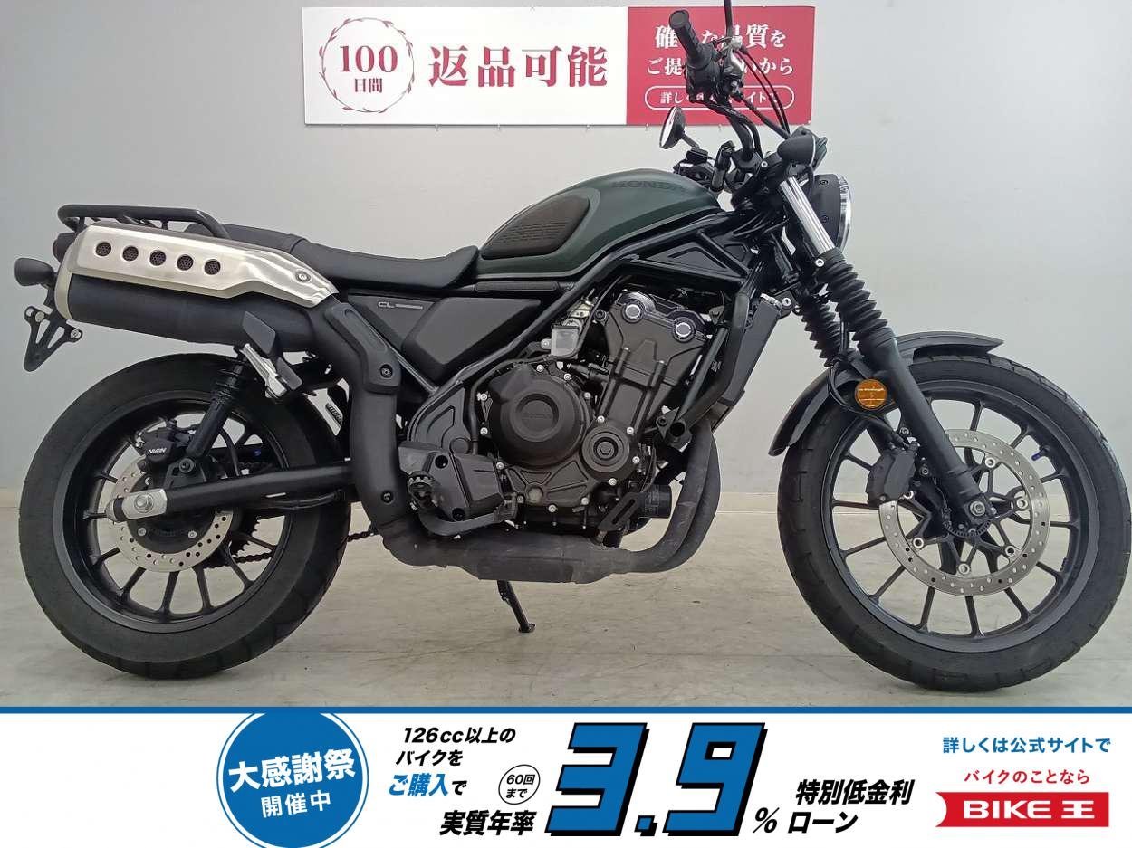 CL500　2023年モデル　マルチバー・シガーソケット・リアキャリア装備!！!