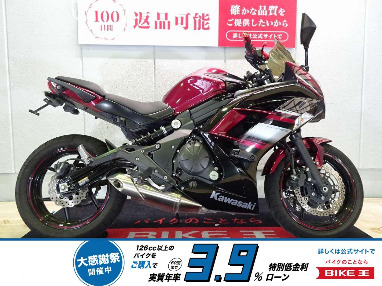 Ninja 400（ニンジャ）ABS／2016年モデル／エンジンスライダー／シフトインジケーター／カスタムスクリーン他カスタム多数！!
