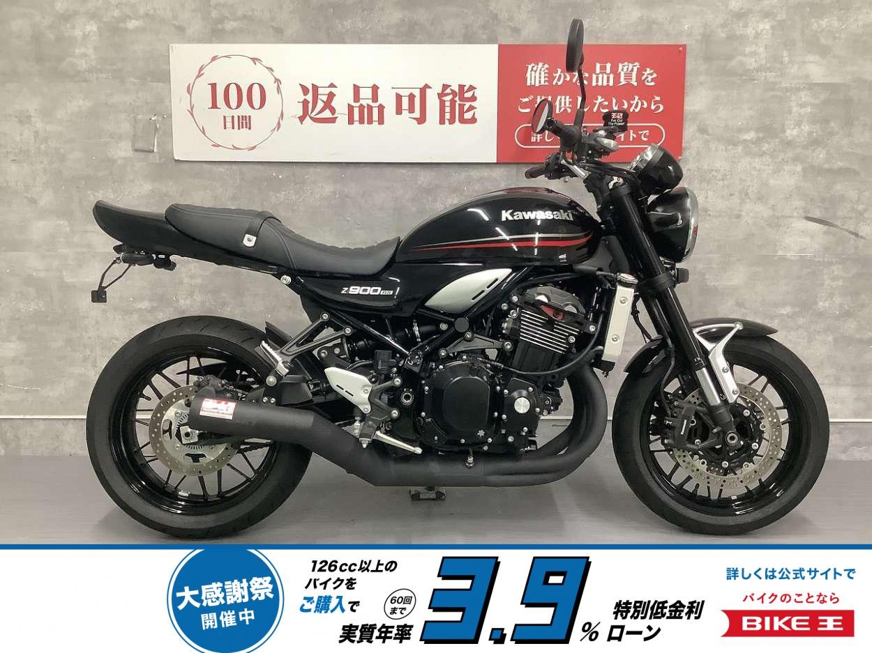 Z900RS　2024年モデル　ヨシムラマフラー　フェンダーレス！!