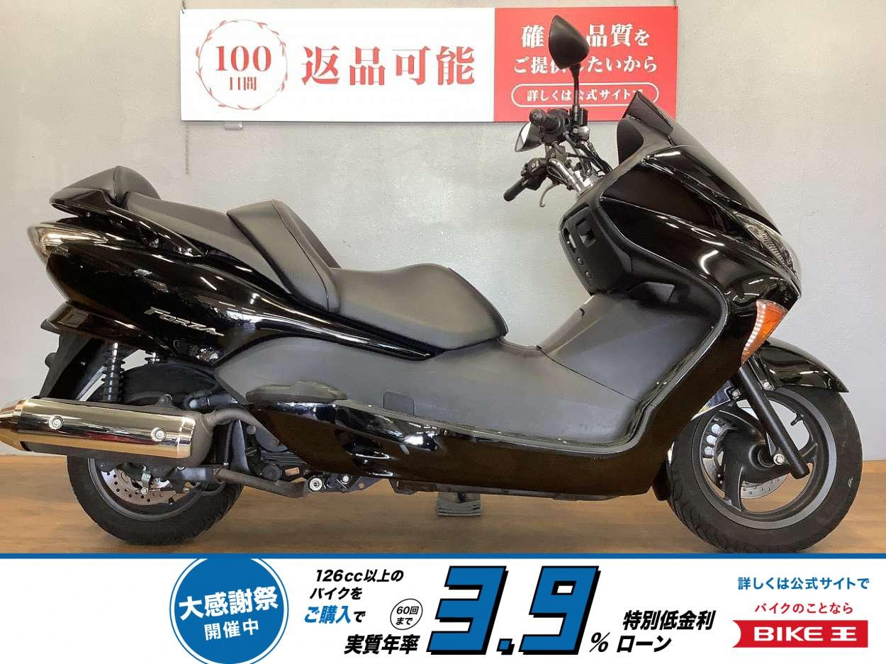 フォルツァZ　2006年モデル！!