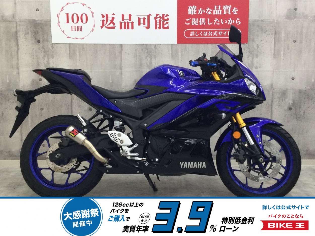 YZF-R25【マフラー・マルチバー・電源ソケット他カスタム！】！!