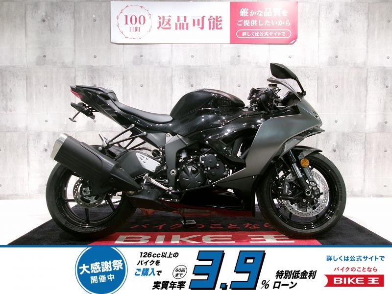  Ninja ZX-6R　流れるようなNinjaスタイリング！／2026年モデル！!