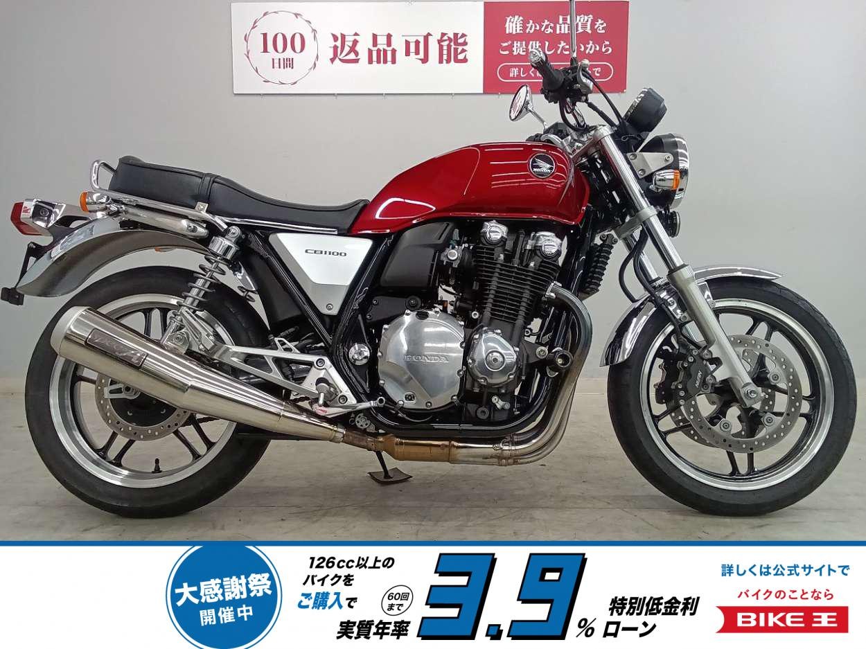 CB1100　2010年モデル　SpecAスリップオンマフラーカスタム!！!