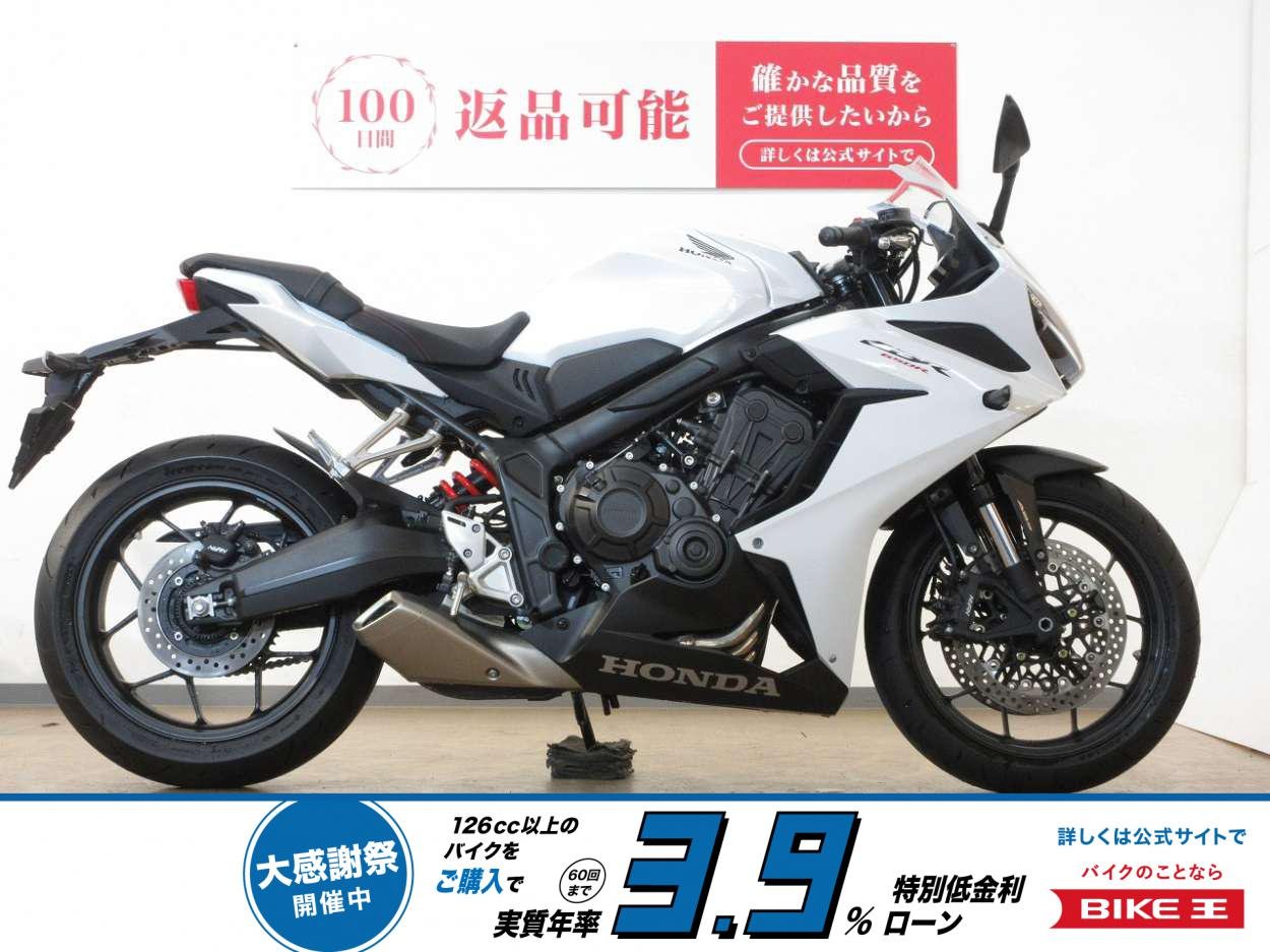 CBR650R／ABS／インジェクションモデル／純正オプショングリップヒーター／ヘルメットホルダー装備！!