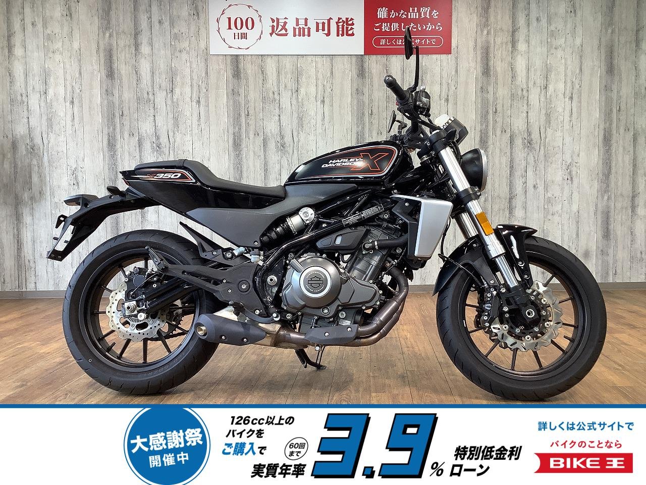 Ｘ３５０■ミラーカスタム！!