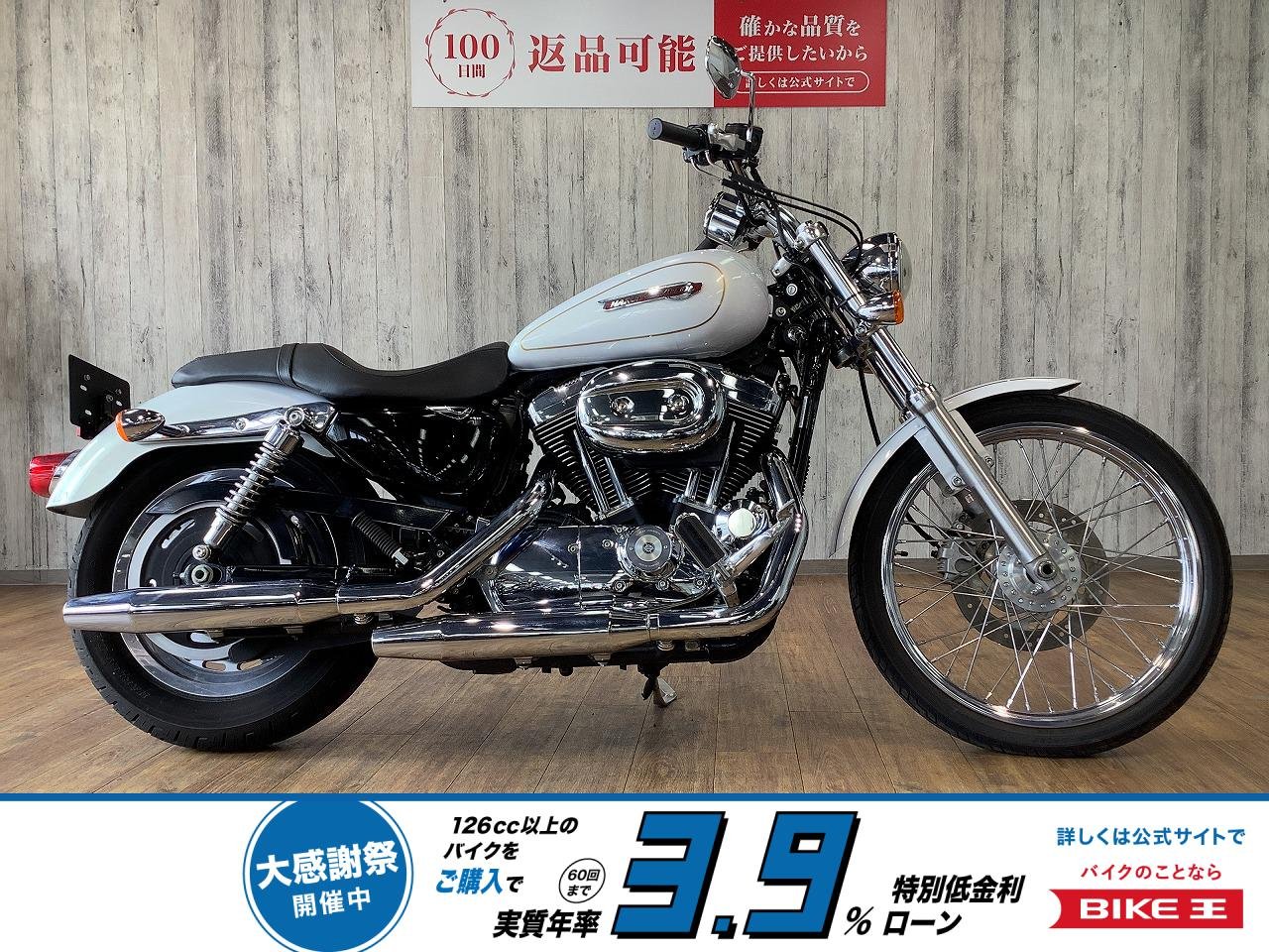 ＸＬ１２００Ｃカスタム■カスタムペグ！!