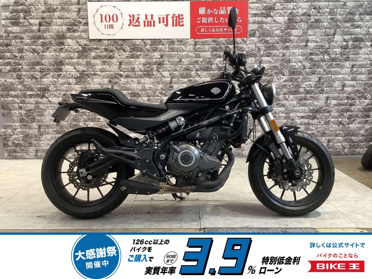 X350[ HD350 ]　ワンオーナー　マルチバー　ショートレバー　ヘルメットホルダー装備！!