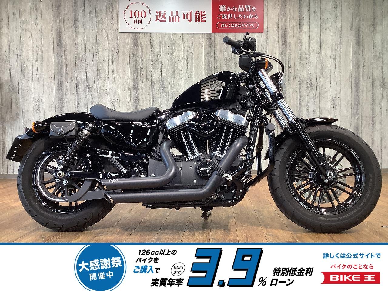 【残価据置　対象】ＸＬ１２００Ｘフォーティエイト■ワンオーナー■エンジンガード！!