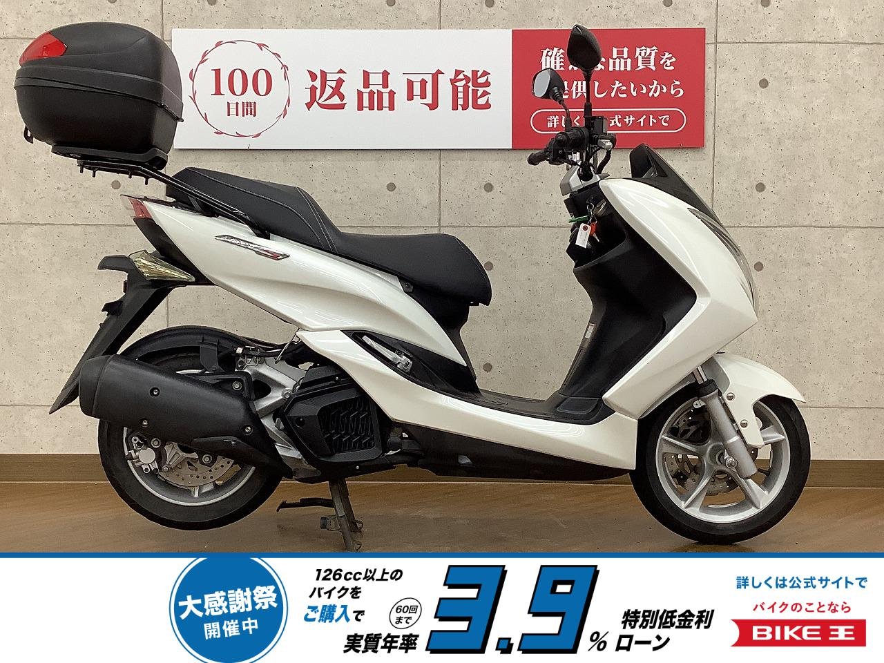 MAJESTY S　2016年モデル！!