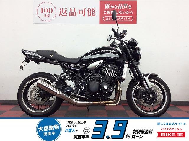 Z900RS　2021年モデル　フェンダーレス