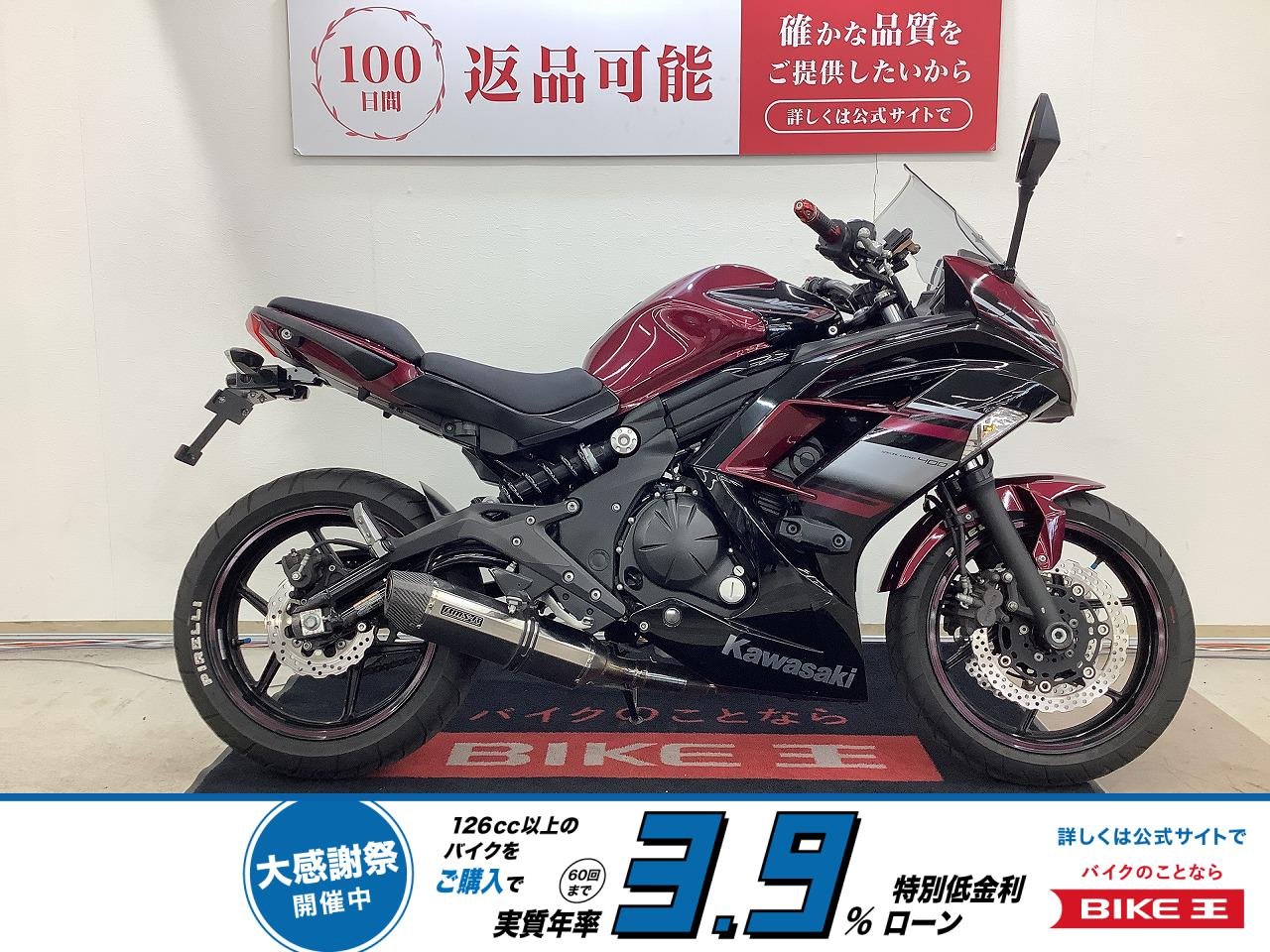 ニンジャ４００　ＡＢＳ　ＢＭ’Ｓ製マフラー　デイトナ製ＵＳＢ2口ポート　エンジンスライダー！!