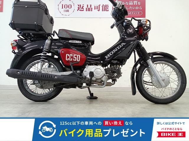  CROSS CUB 50　くまモンバージョン／リアボックス／2023年モデル！!