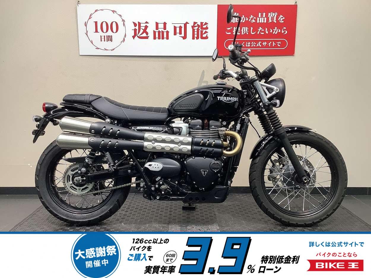 SCRAMBLER 900！!