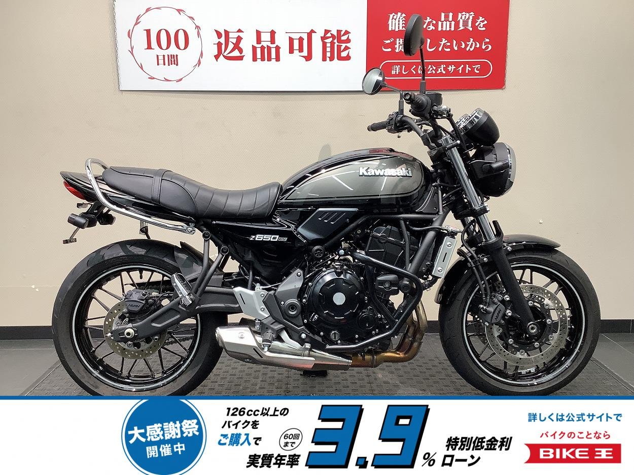 Z650RS　ローダウン　エンジンガード装備！!