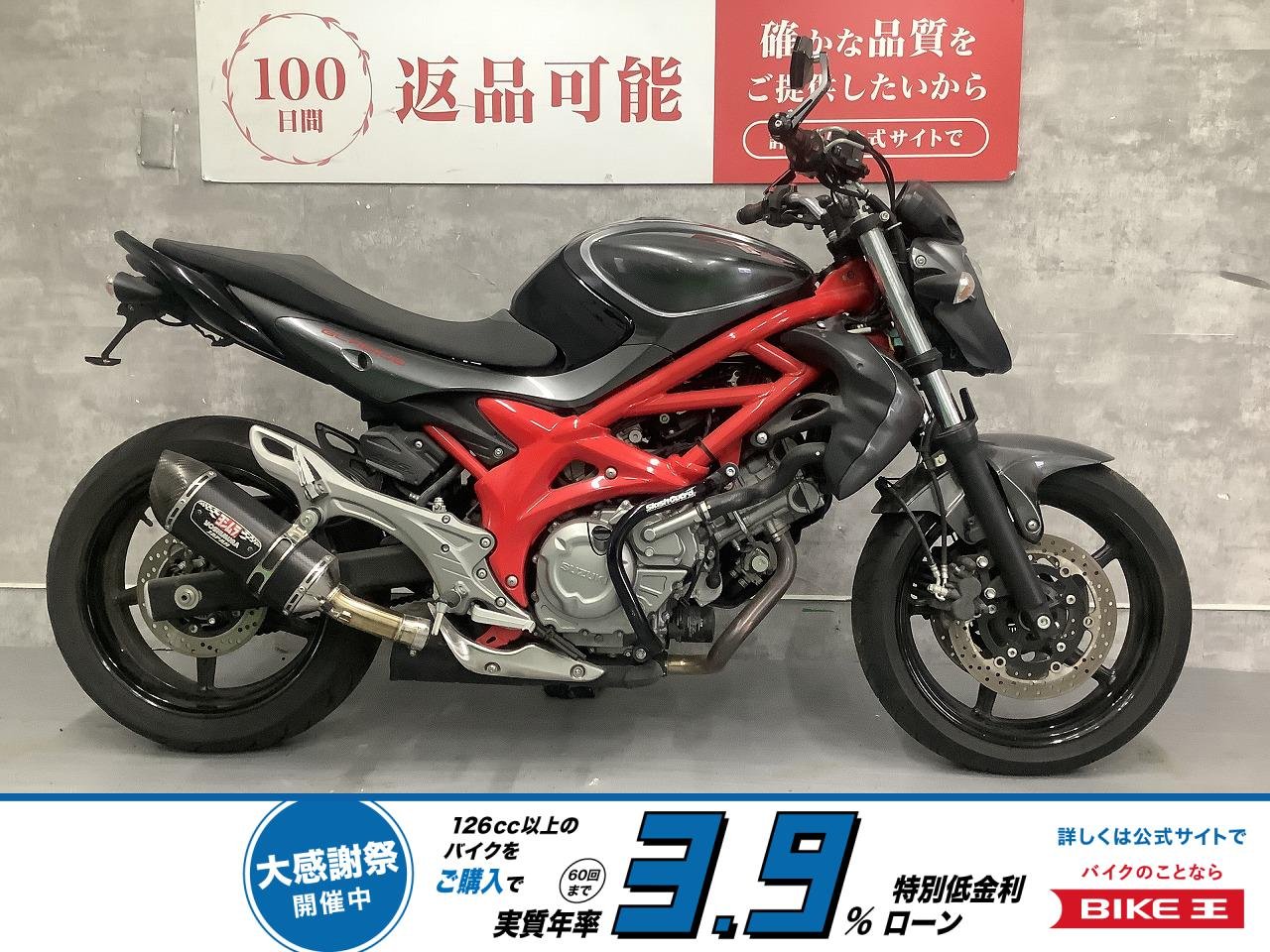 【残価据置　対象】GLADIUS 400　2012年モデル　ヨシムラマフラー　USB　レバー　グリップ　ミラー　フェンダーレスカスタム！!