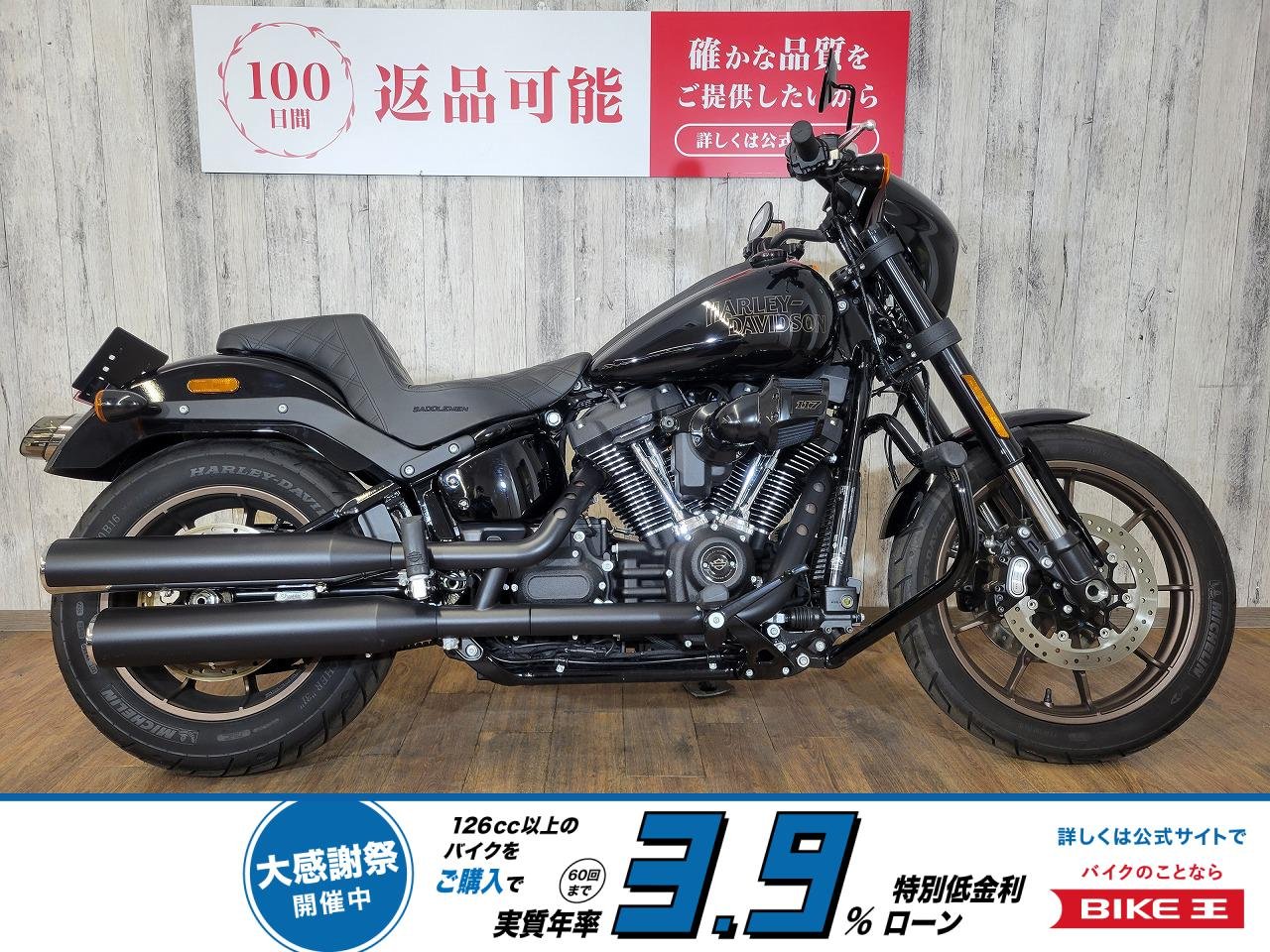 FXLRS1920　ローライダーS・バッテリー交換・サドルマンシート・エンジンガード・ウィンカーエクステンション・ナンバーステー！!