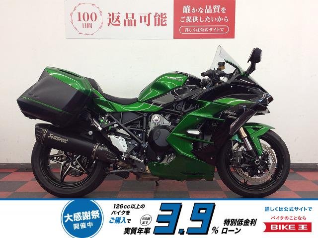 Ninja H2 SX SE　2018年モデル　純正サイドパニア/アクラポビッチ製マフラー(JMCA有)！!