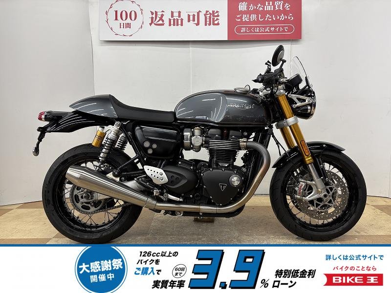 スラクストン１２００Ｒ　フロントスクリーン　ＥＴＣ２．０装備!！!