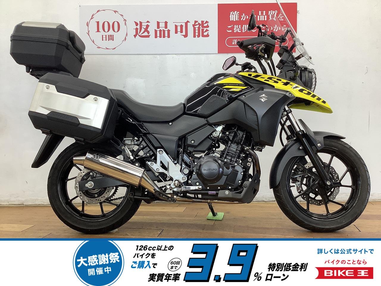 Ｖストローム２５０　★☆SP忠男サイレンサー　3点純正パニアケース　前後カメラドライブレコーダー装備☆★！!