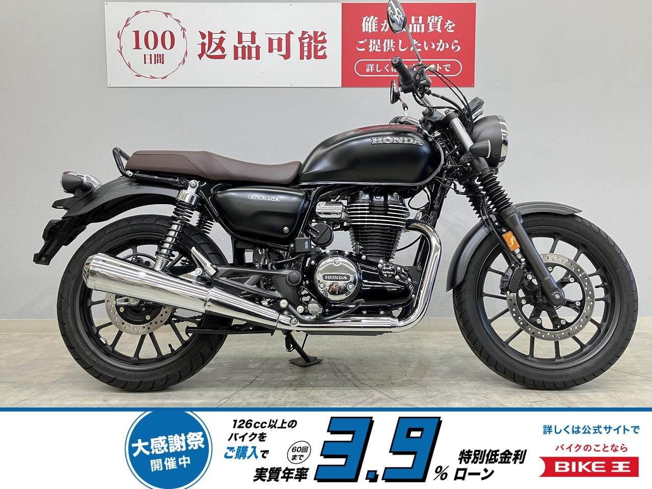  GB350　NC59　2024年式モデル　ノーマル車両　鍵2本！!