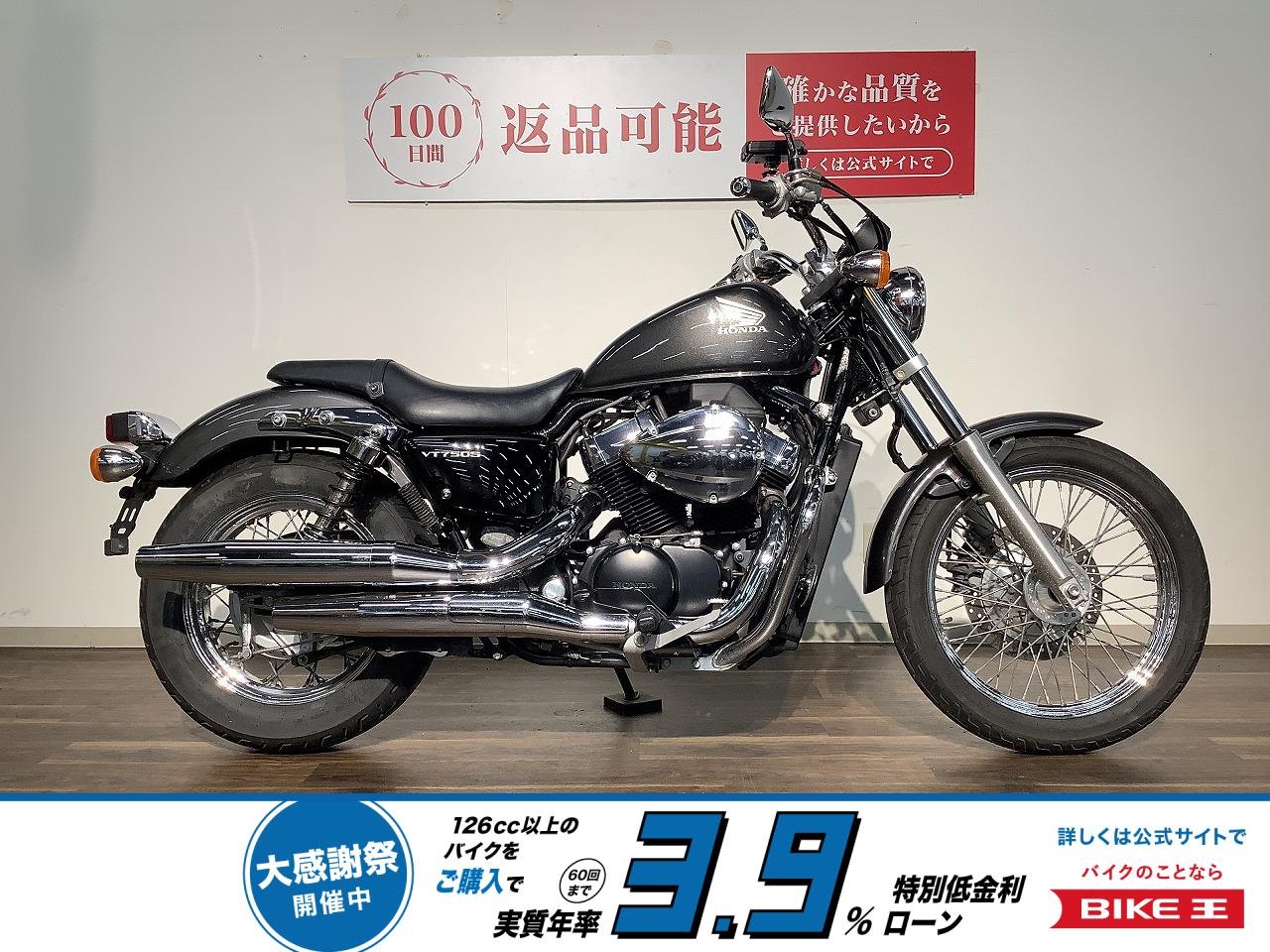 *ＶＴ７５０Ｓ　★２０１０年モデル／エンジンガード！!