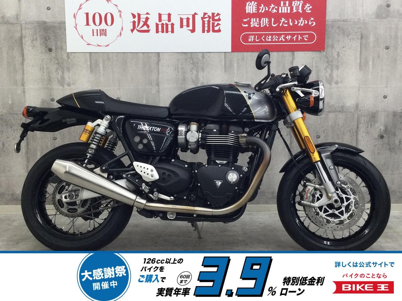 スラクストン1200RS【上位グレードの”RS”】！!