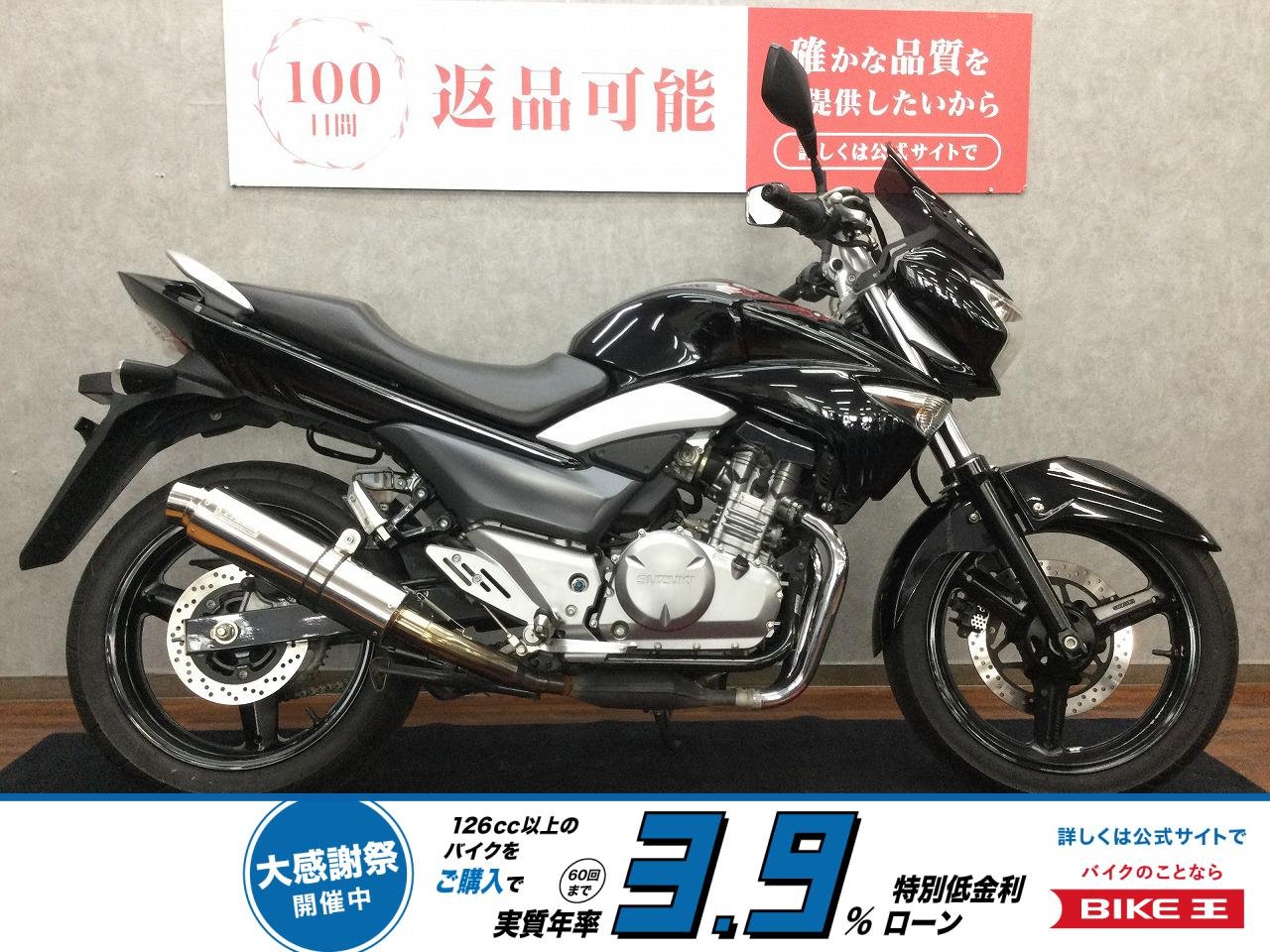 GSR250【WR'Sサイレンサー・ミラー・グリップ・スクリーン】！!