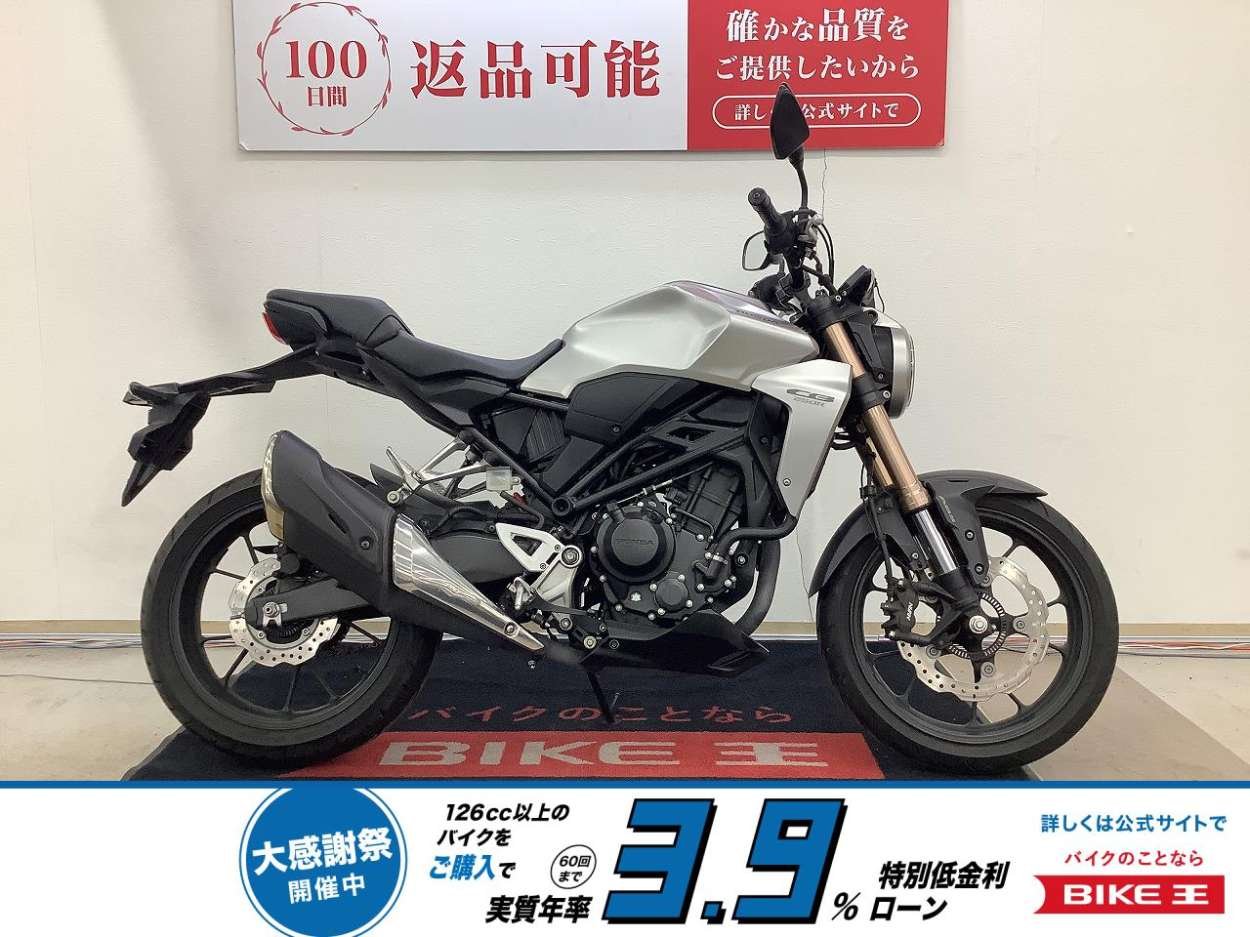 ＣＢ２５０Ｒ　ＡＢＳ搭載　デイトナ製ＵＳＢ２口ポート！!