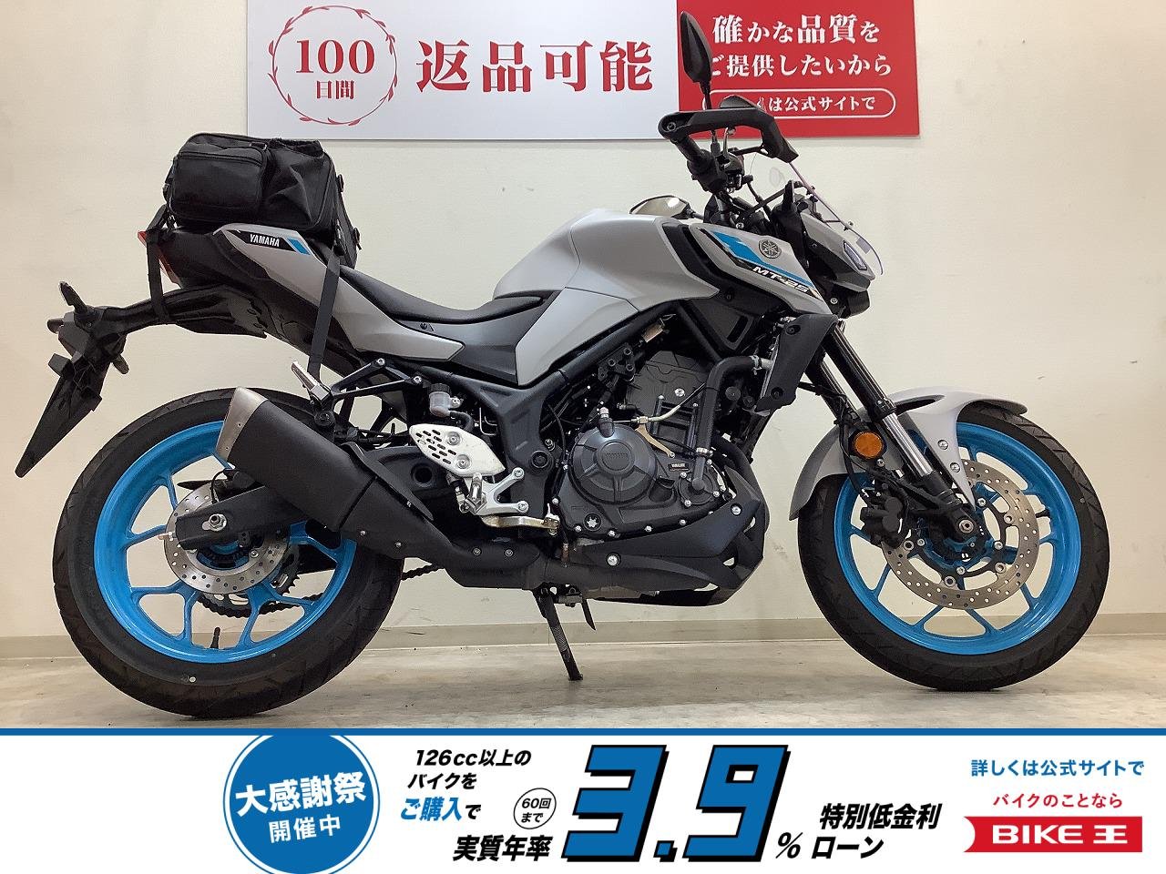 MT-25【ワンオーナー・スマートライドモニター・パフォーマンスダンパー装備】！!