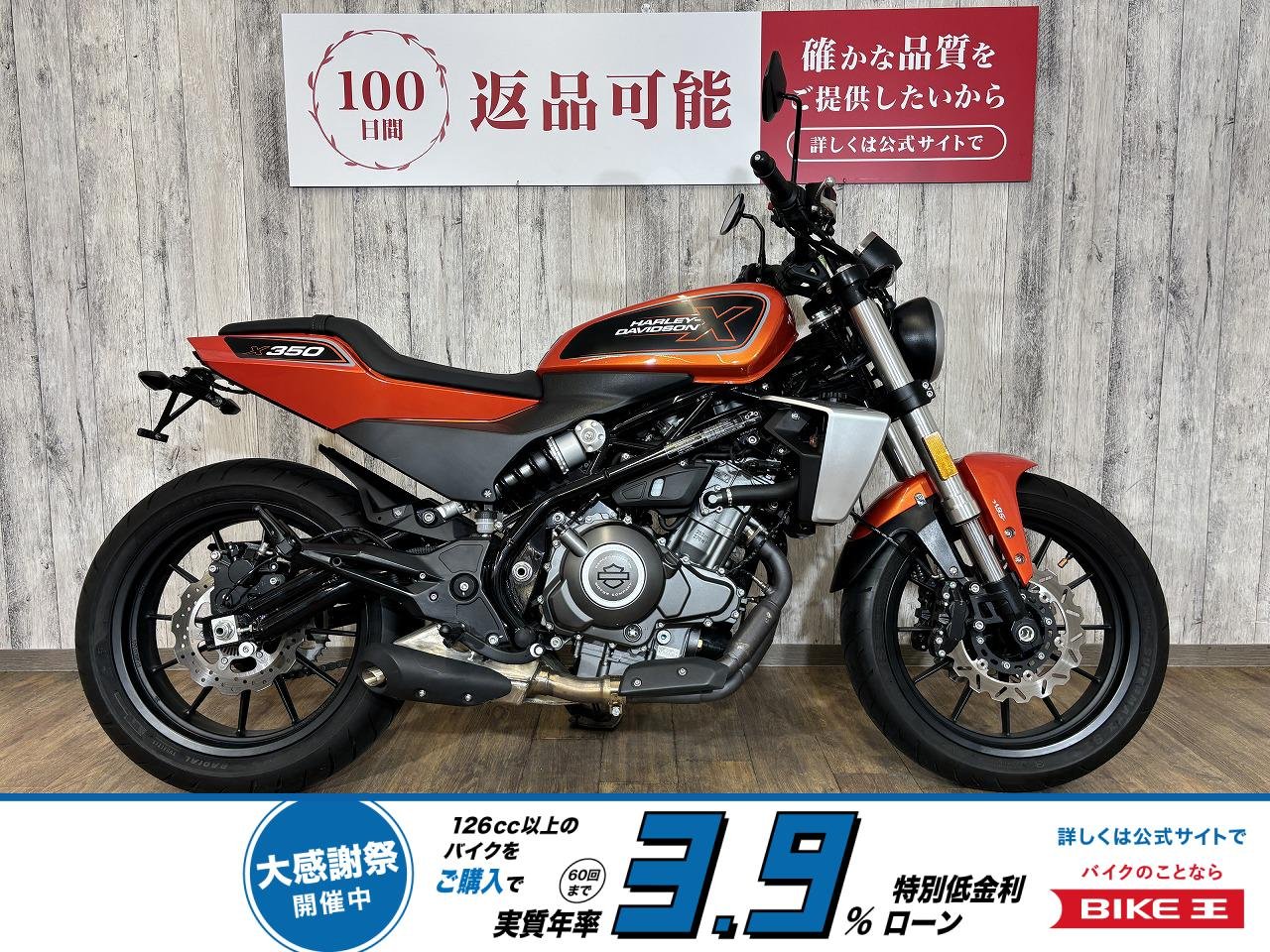 X350　・バッテリー新品・フェンダーレス・ワンオーナー！!